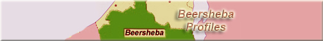 More Profiles from my Homeland Beersheba (Bir As-Saba)
