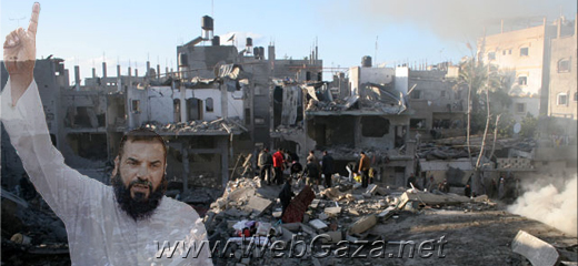 Israeli Air Strikes on Gaza