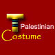 Palestinian Costume: A Collection of Traditional Costumes from Palestine 
