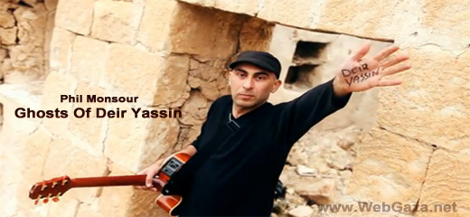 Ghosts Of Deir Yassin by Phil Monsour