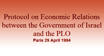 Protocol on Economic Relations 1994 - Between the Government of the State of Israel and the PLO, Representing the Palestinian people.