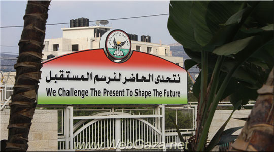 An-Najah National University - A Palestinian non-governmental public university governed by a board of Trustees. Located in Nablus, in the northern West Bank.