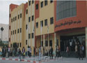al-Aqsa University