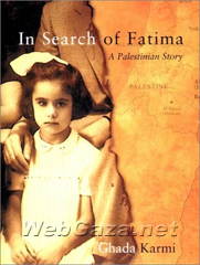 Title: In Search of Fatima, Author: Ghada Karmi, Category: Books, Hardcover: 288 pages, Publisher: Verso.