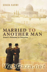 Title: Married to Another Man, Author: Ghada Karmi, Category: Books, Hardcover: 328 pages, Publisher: Pluto Press.