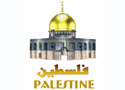 Palestine is one of the most ancient homelands of humankind. There is evidence that Palestine was inhabited almost two hundred thousand years ago. 